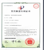 Cina Guangzhou Jetflix Machinery &amp; Equipment Co,Ltd Sertifikasi